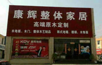 南寧國(guó)美金朝陽(yáng)店開(kāi)業(yè)大優(yōu)惠