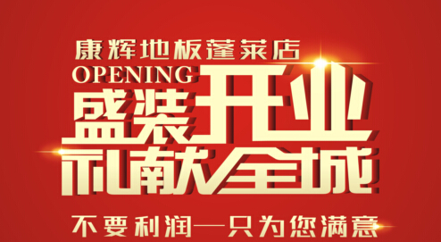 xذR6.30ʢb_(ki)I(y) ݫI(xin)ȫ