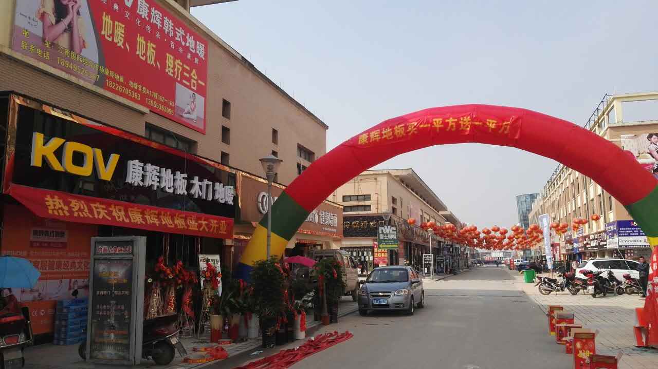 ףRxذ尲ꌣuʢ_I(y)