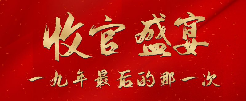 xذ2019qĩSF(tun)ُ(gu)(hu) ⠻_(ki)